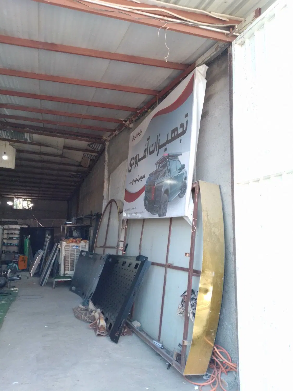 اجاره  سوله و. کارگاهی