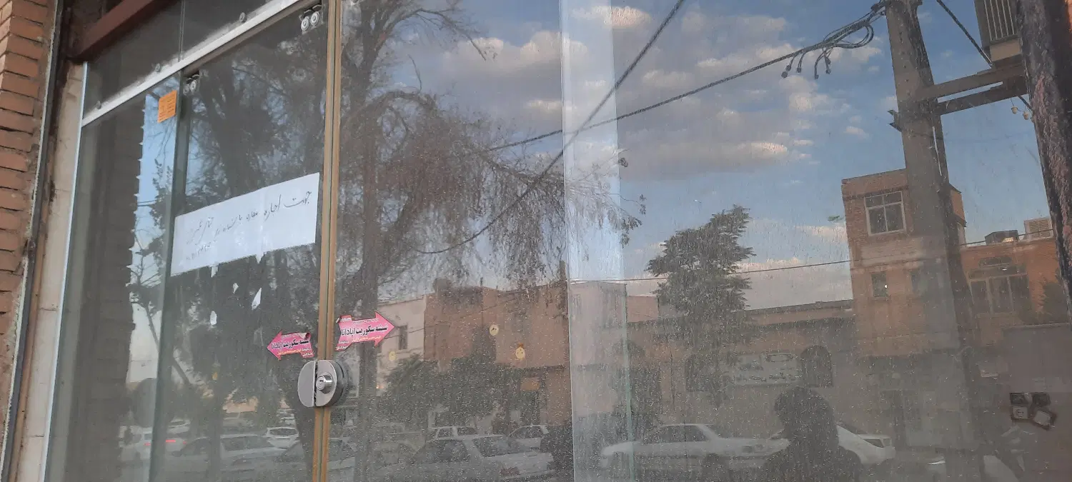 مغازه تجاری _سر نبش