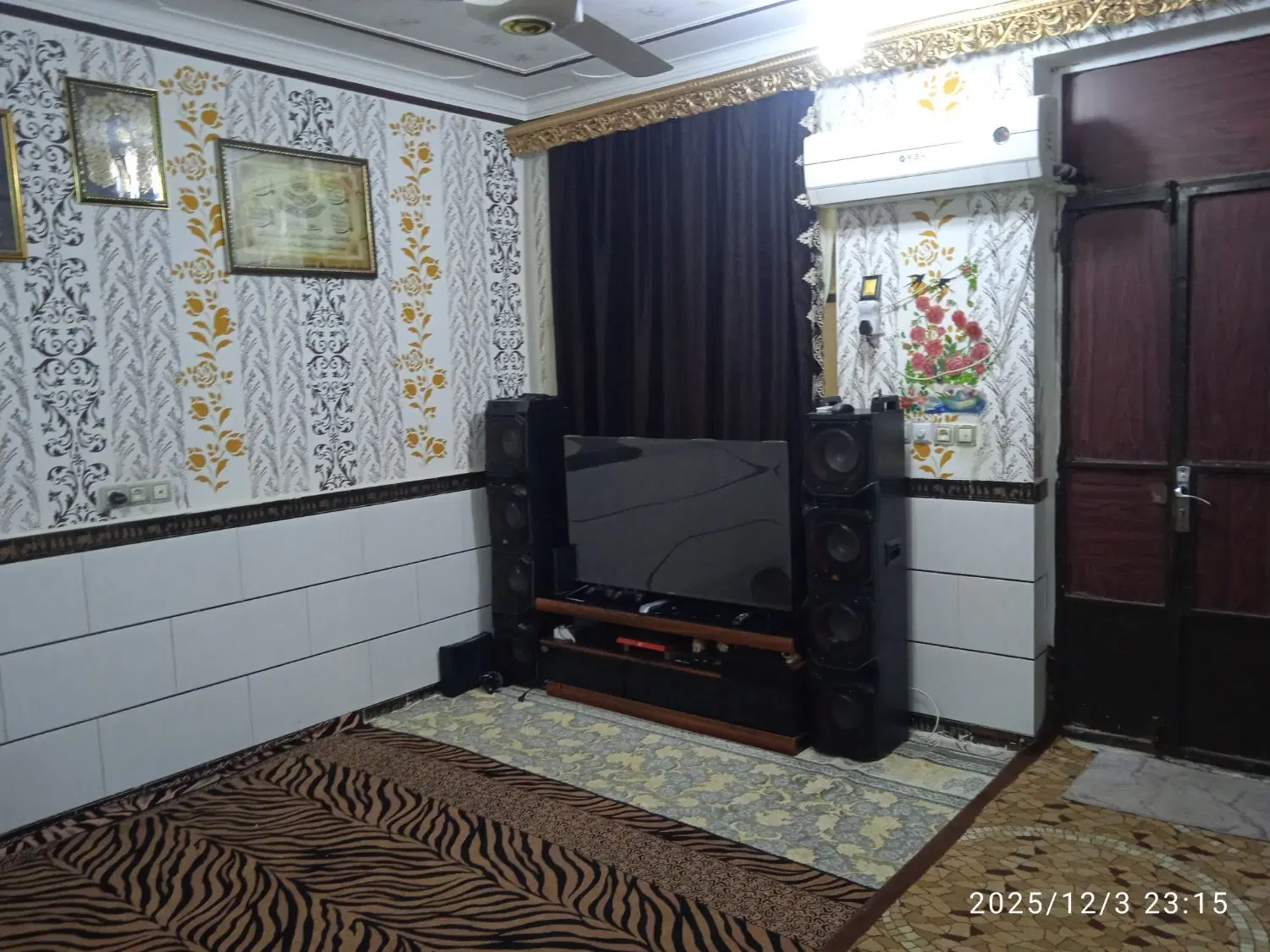 منزل در جزیره مینو