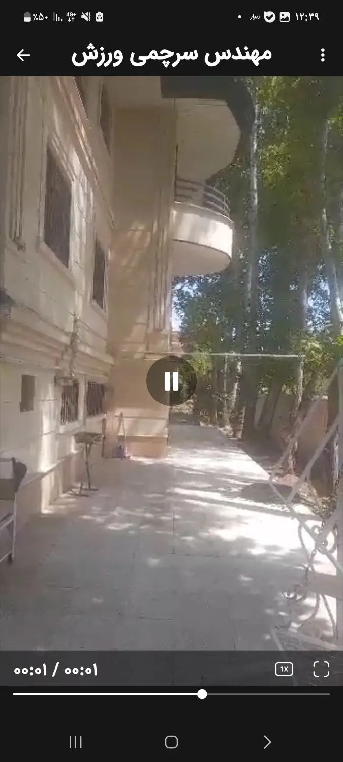 رهن واجاره ویلا کردان