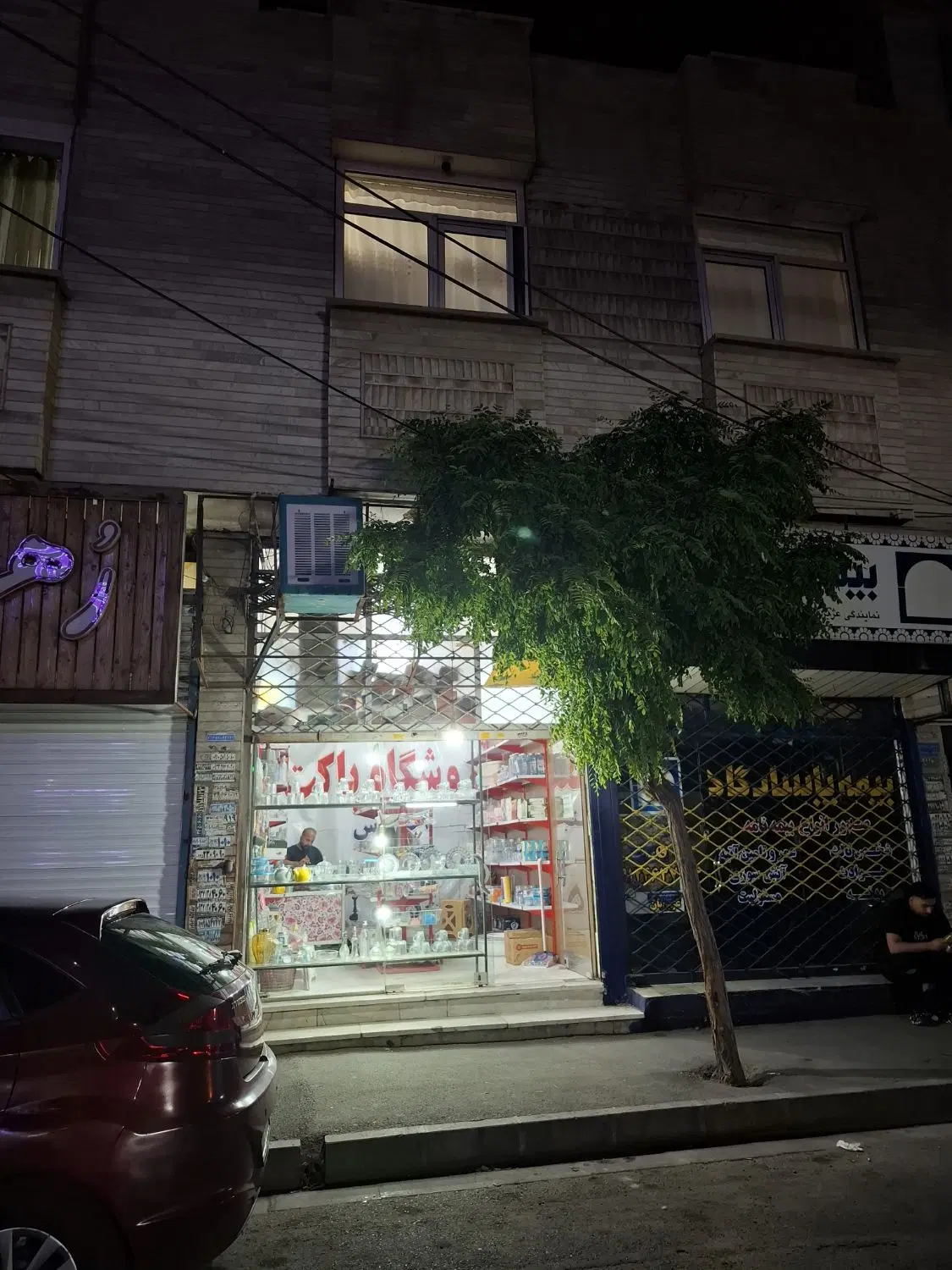 فروش فوری مغازه