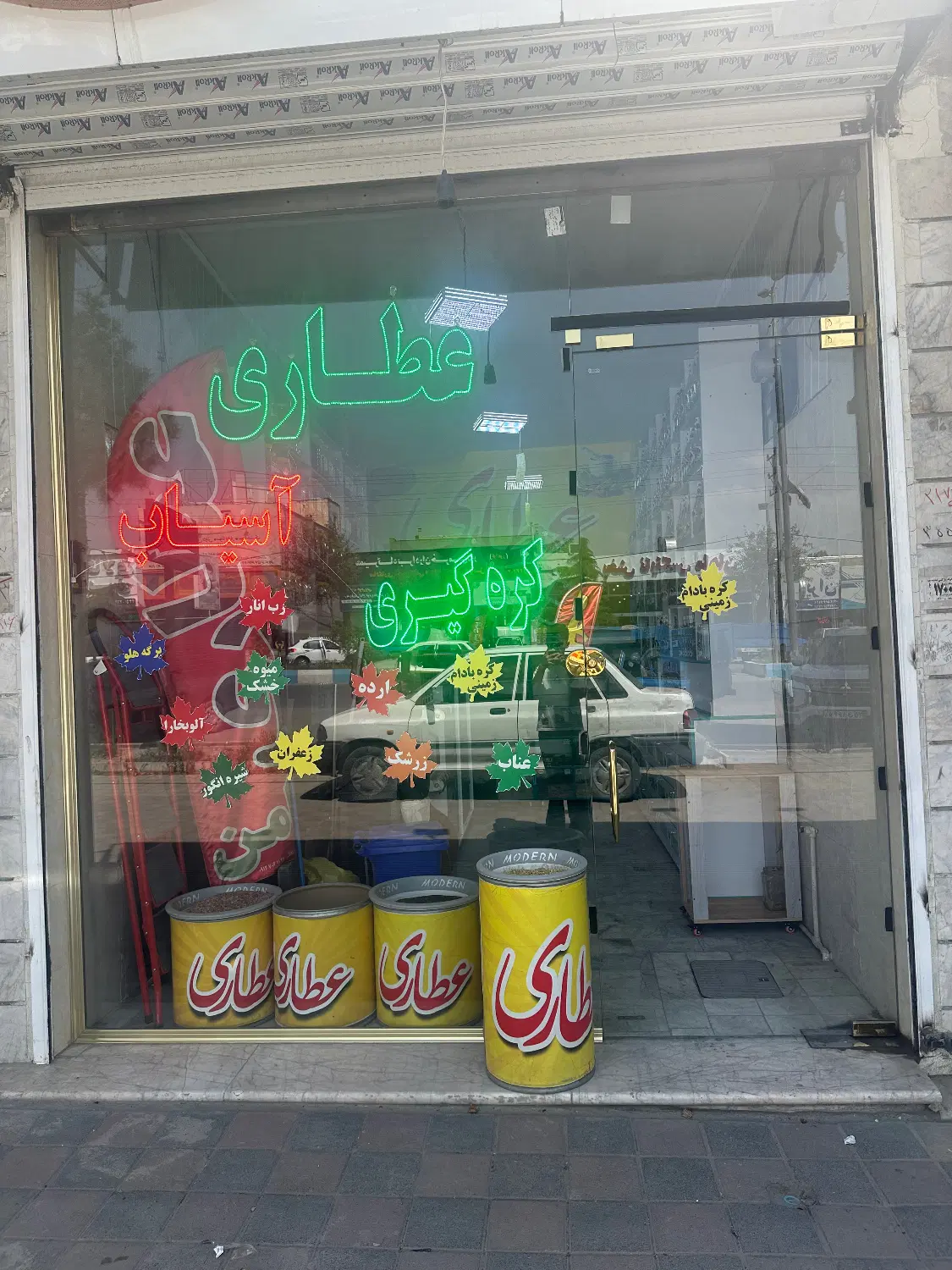 مغازه فروشی گلسار.  تاپ لوکشین