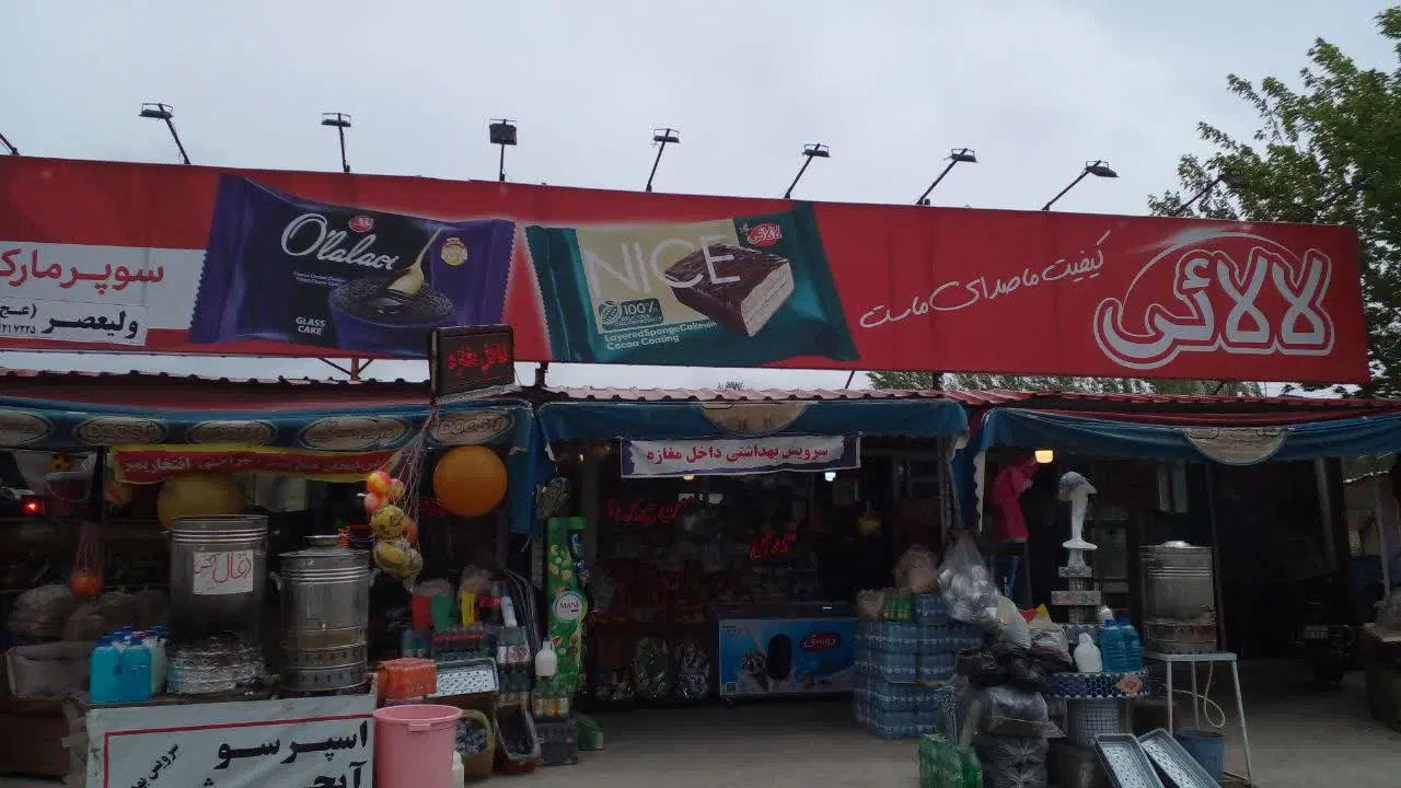 رهن و اجاره مغازه