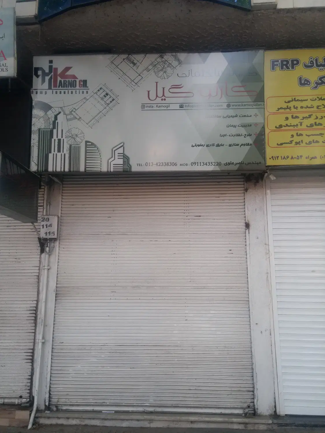 مغازه ـ بر اصلی خ  امام خمینی ـ ۲۴ متر