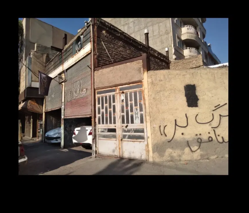 خانه ویلایی مغازه