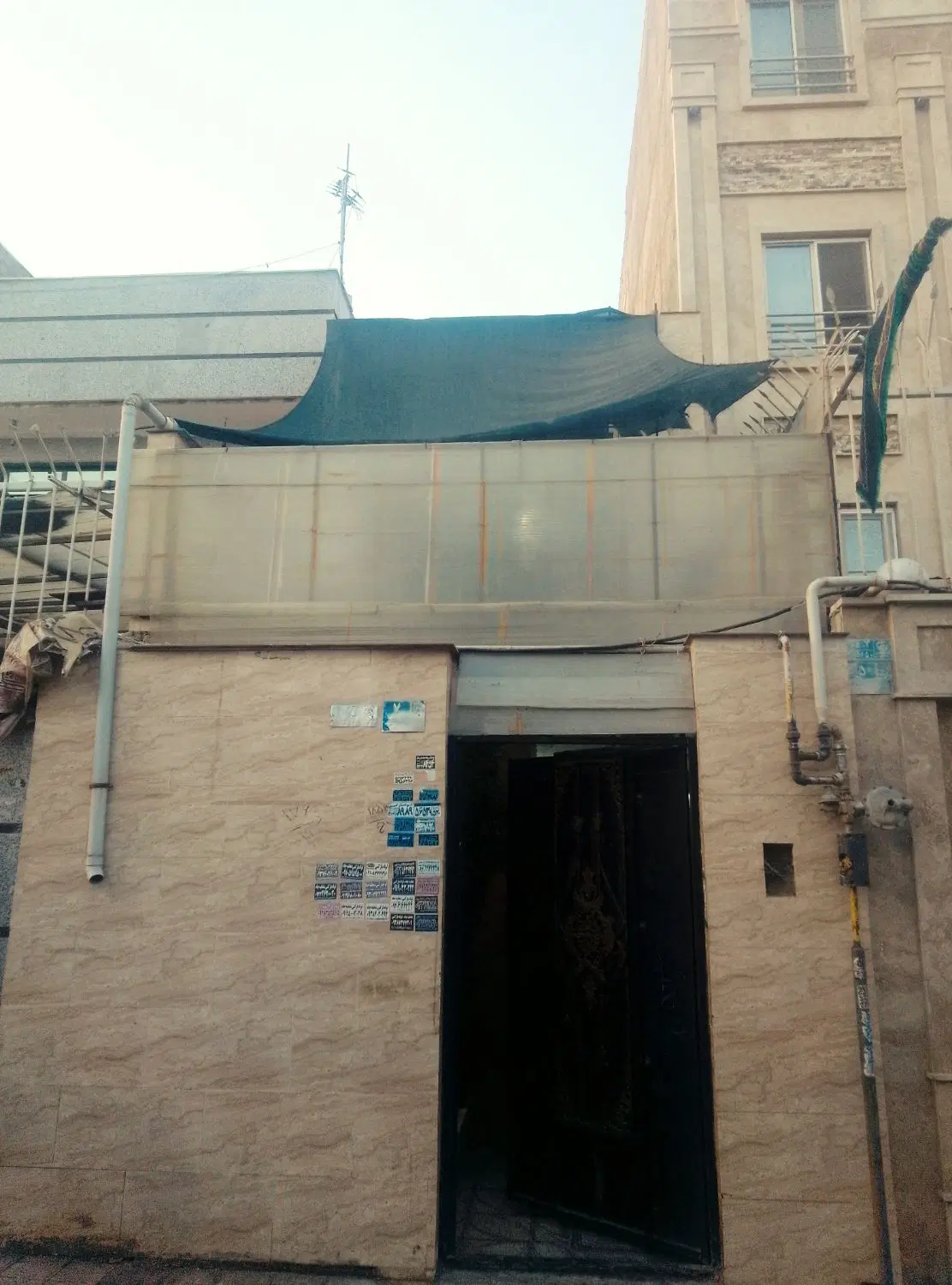 خونه