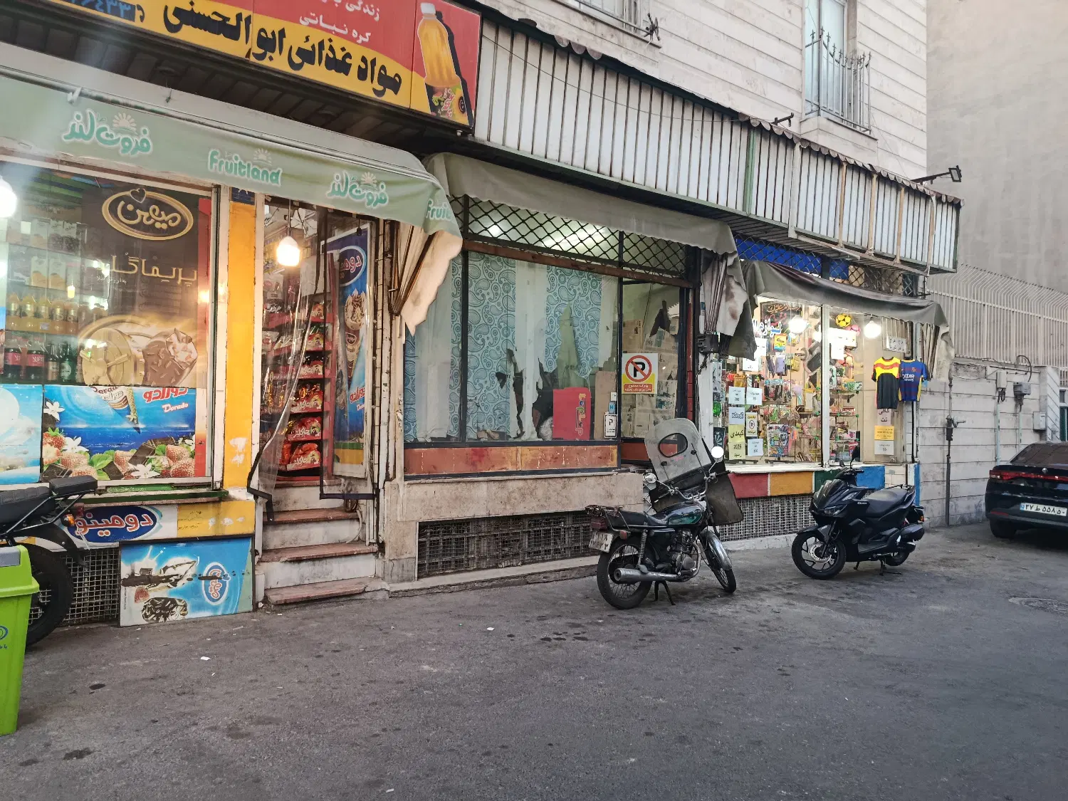 مغازه تجاری