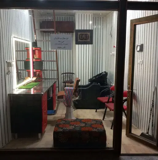 مغازه پاساژ البرز