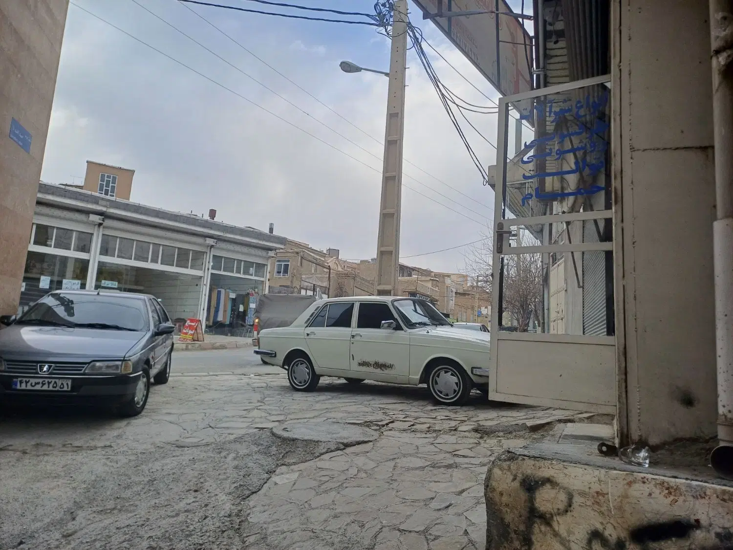 مغازه