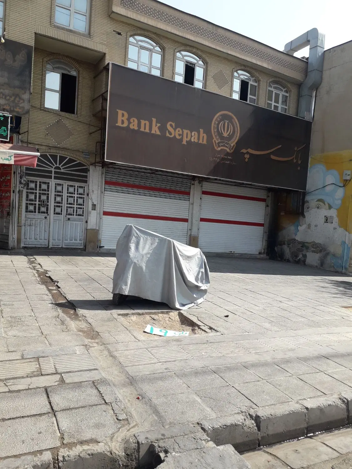 مغازه تجاری بر خیابان شاهزاده قاسم