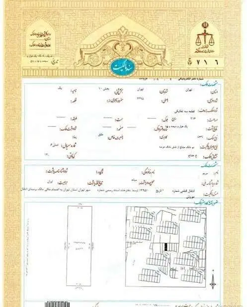 فروش فوری زمین مهدیه
