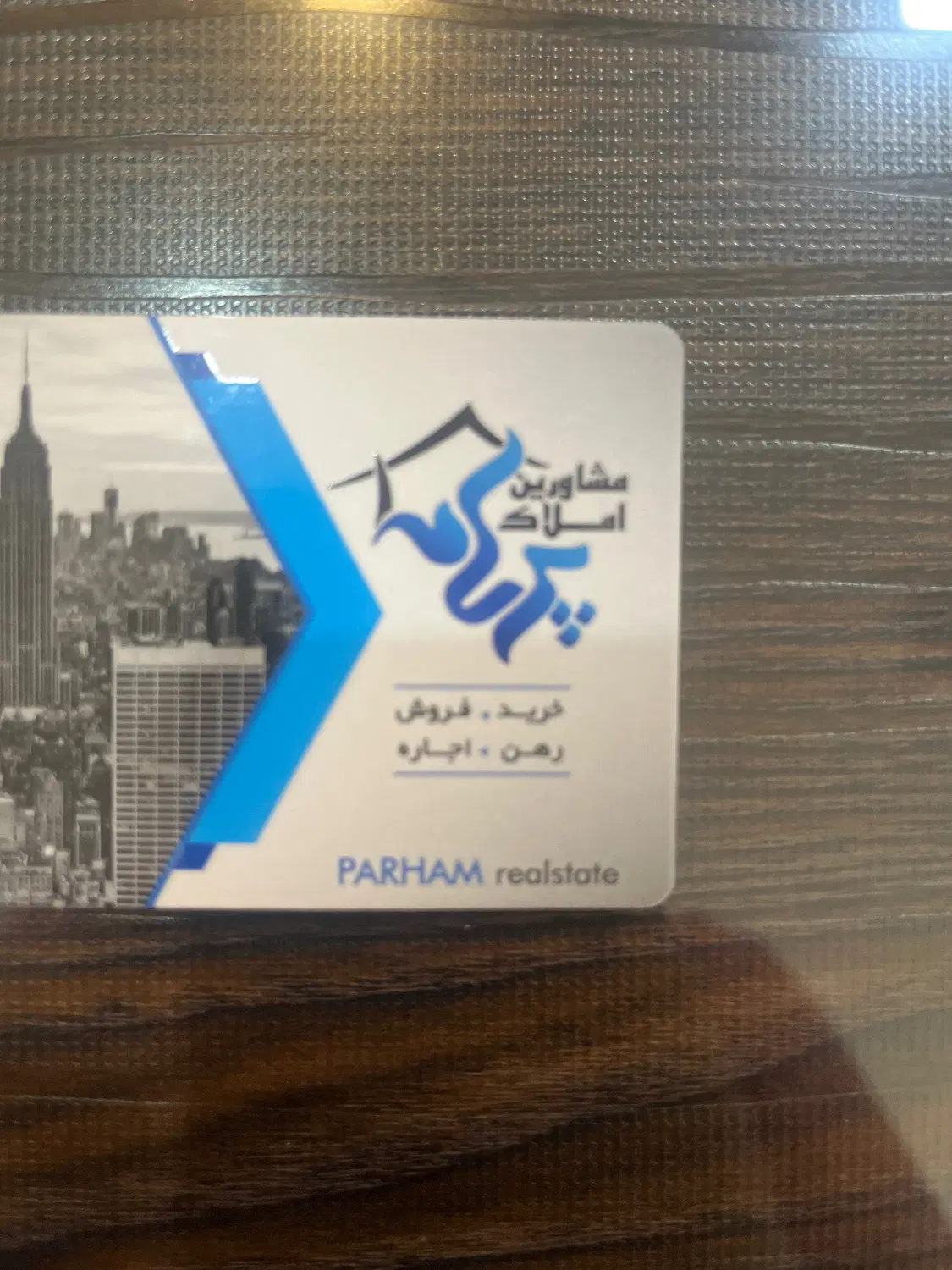 اجاره مغازه