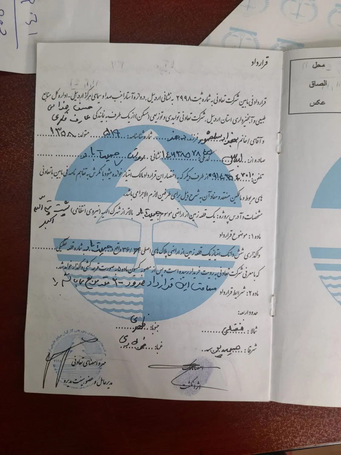 فروش زمین  منابع طبیعی   پلاک‌ ۳۶  حمید آباد
