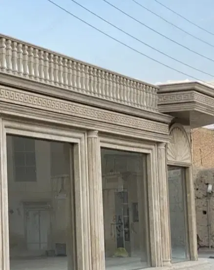 مغازه تجاری