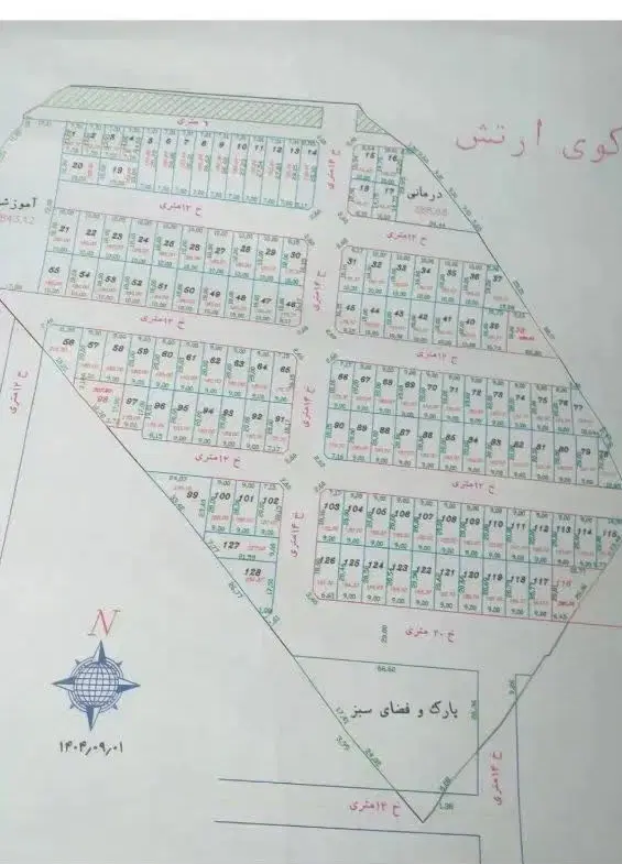زمین در کوی ارتش