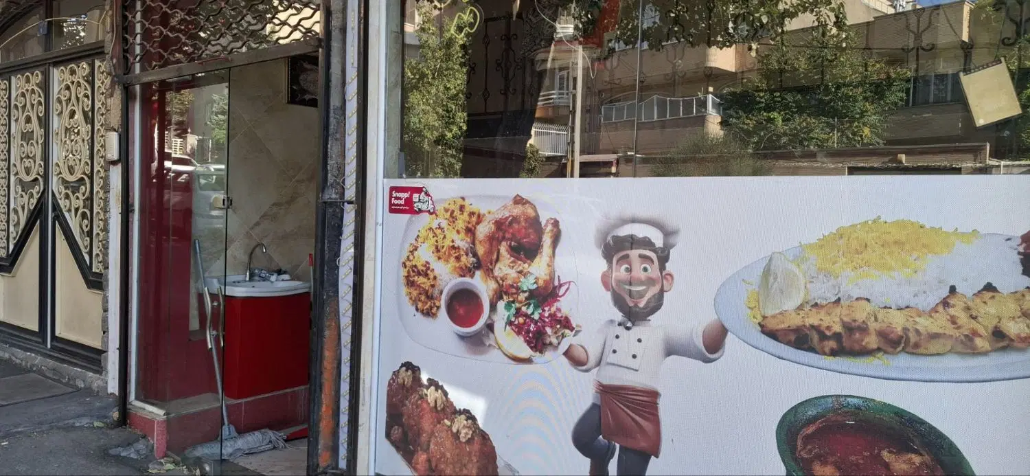 رهن و اجاره مغازه بر خیابان اصلی