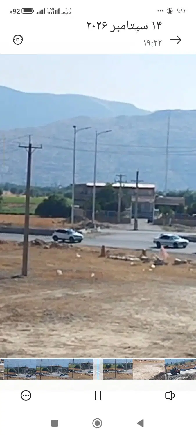 زمین تجاری