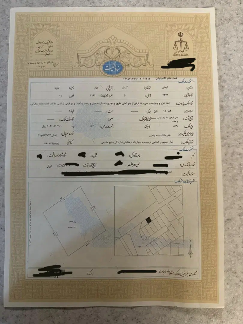 زمین تجاری بر شفا ۶