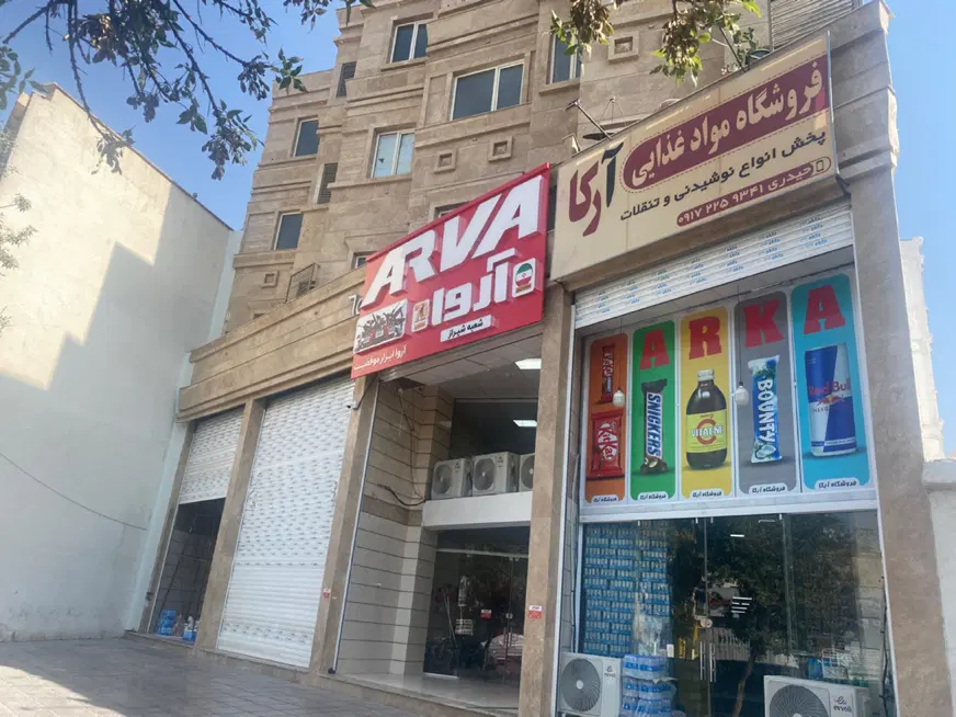 تجاری ۲۴۰ متری «بر اصلی خیابان تختی»