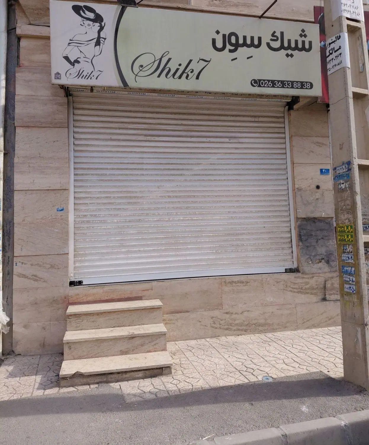 مغازه ۲۶ متری