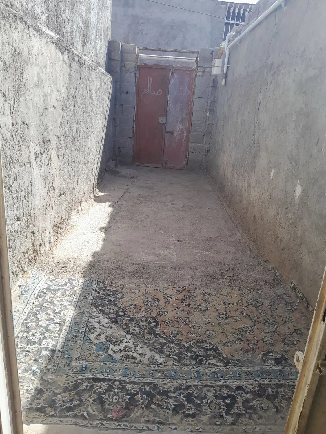 ویلایی فروشی