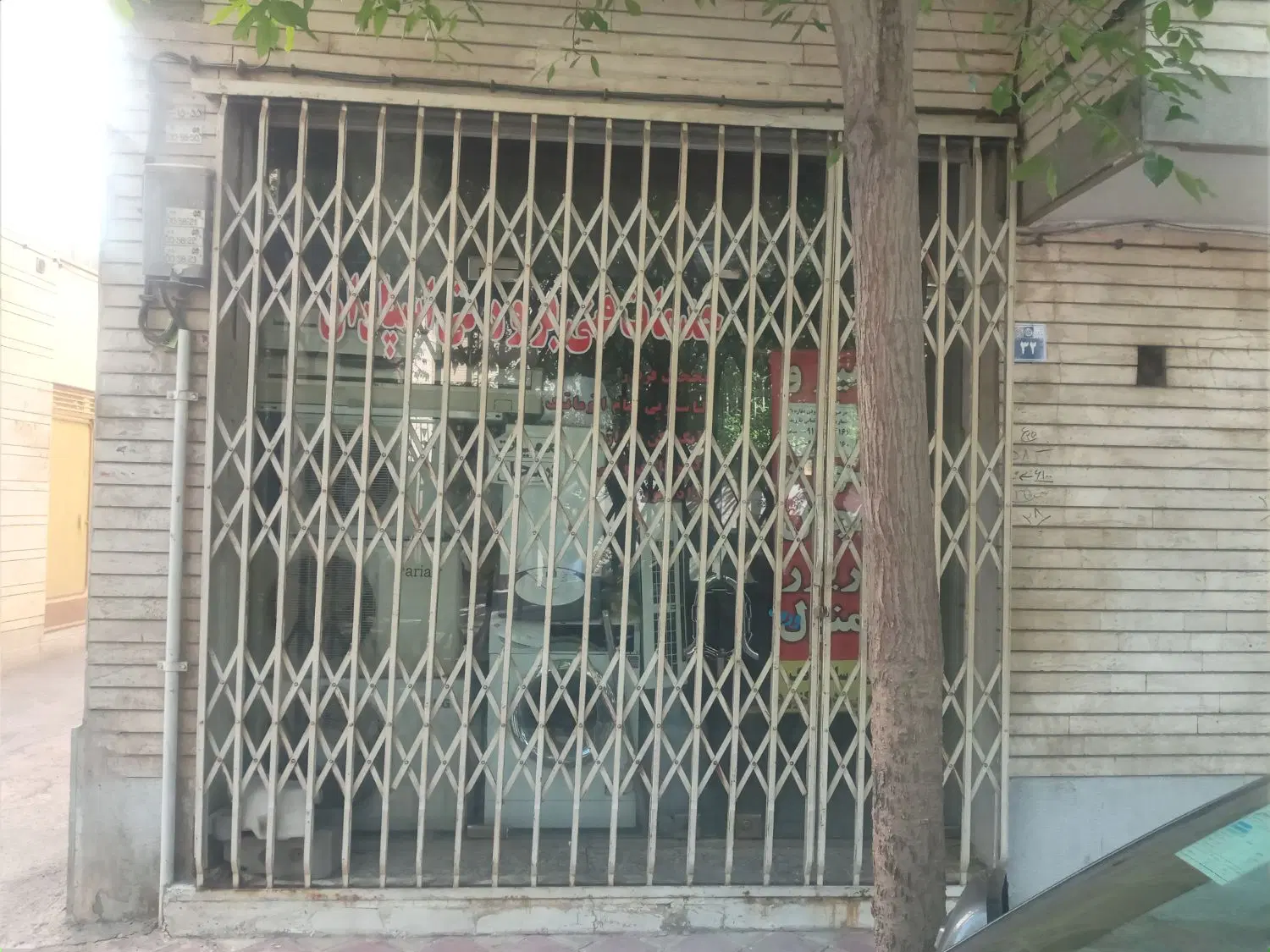 اجاره تجاری مغازه
