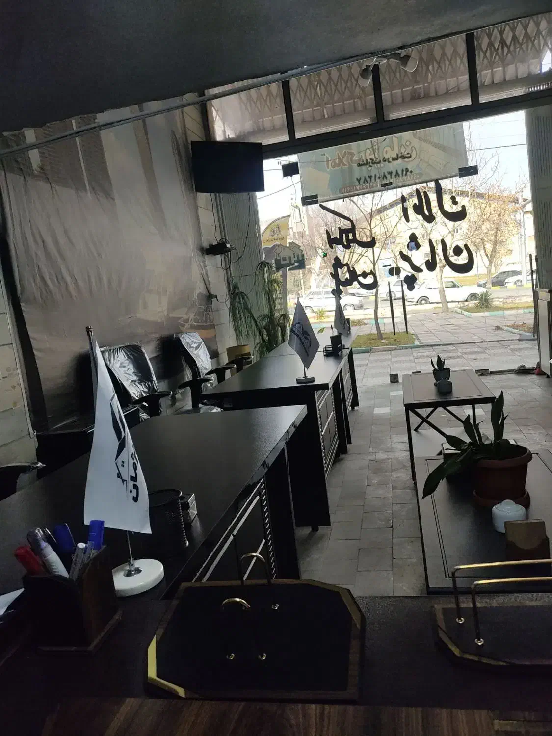 خریدوفروش اپارتمان ویلایی