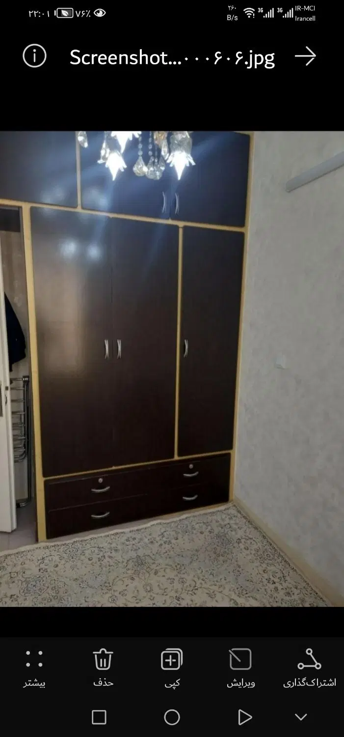 اجاره واحد 43 متری