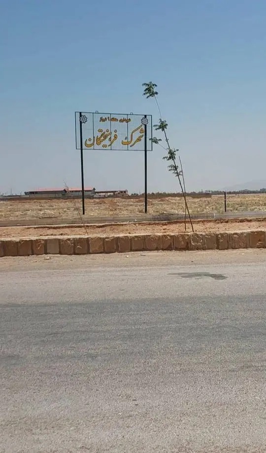 زمین تجاری مسکونی معاوضه با ماشین