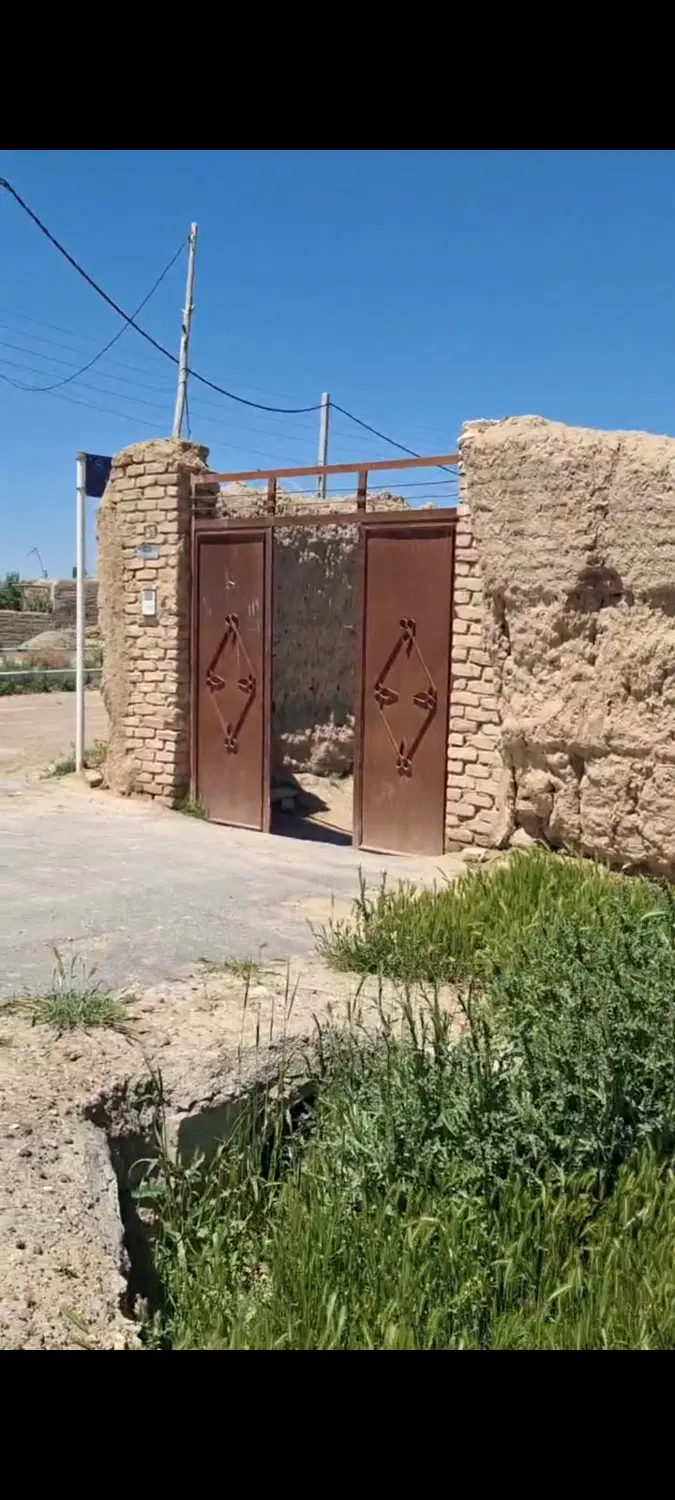 فروش ملک