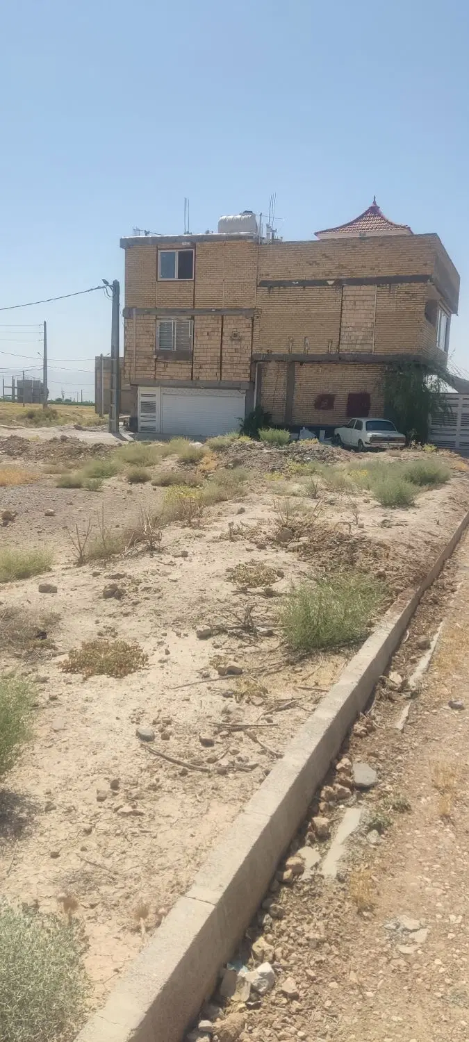 زمین بهداشت