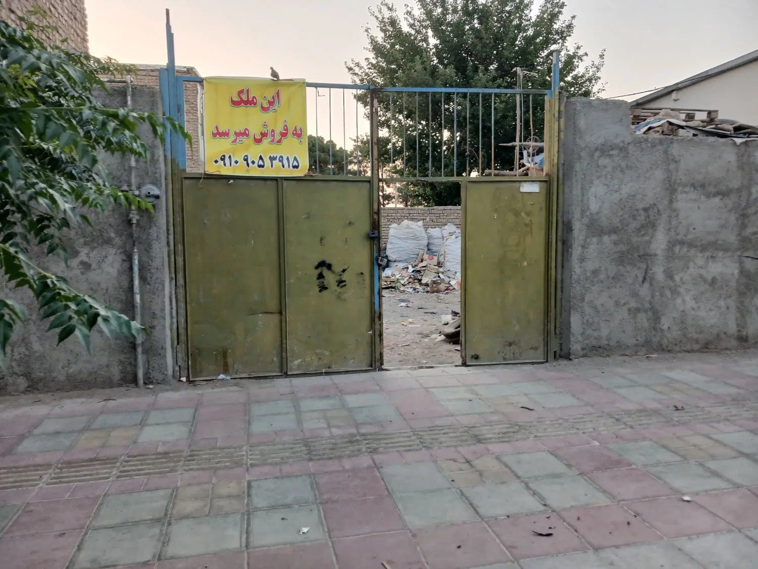 ملک تجاری