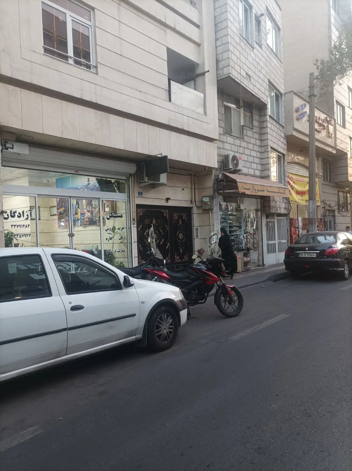 شراکت مغازه