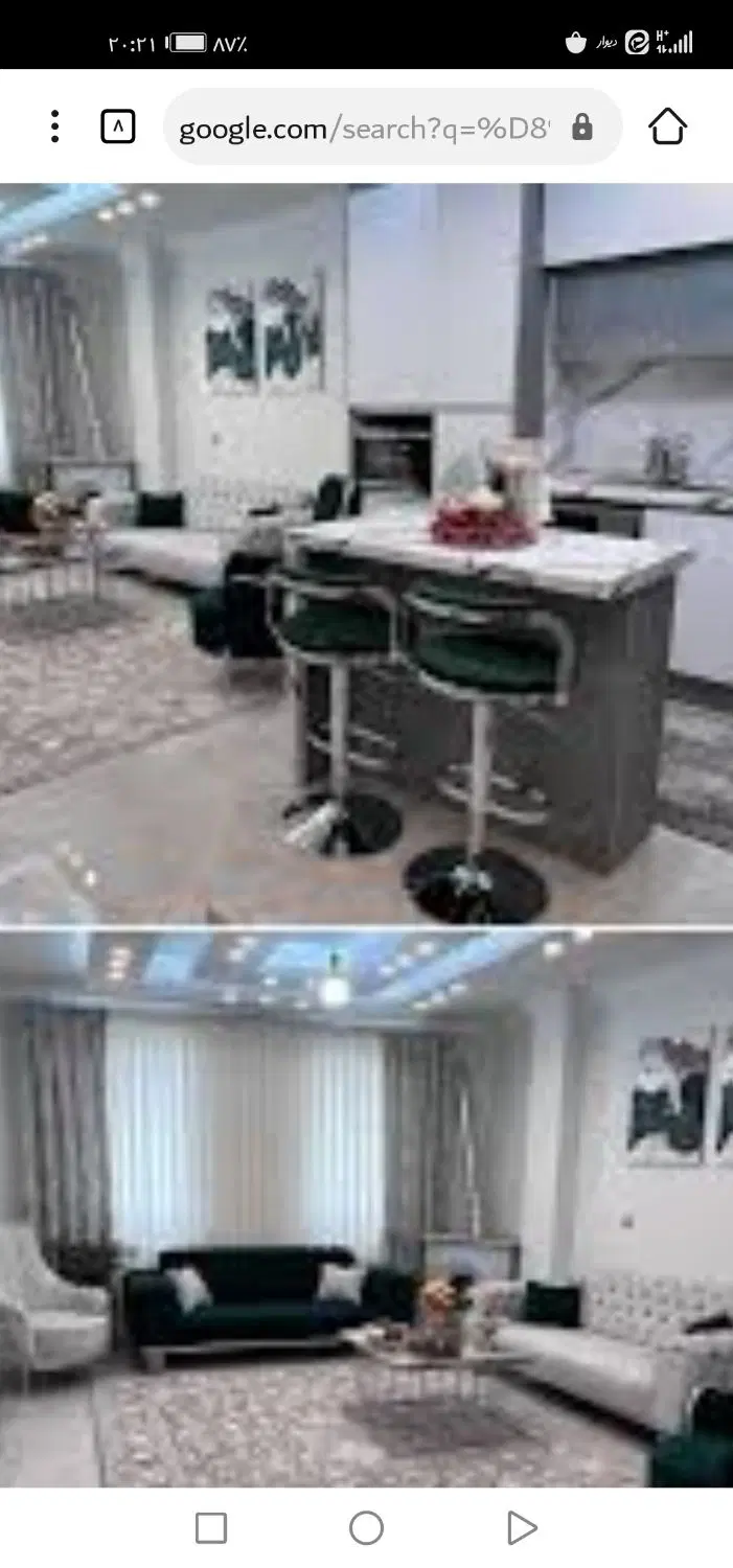 خانه اجاره ای