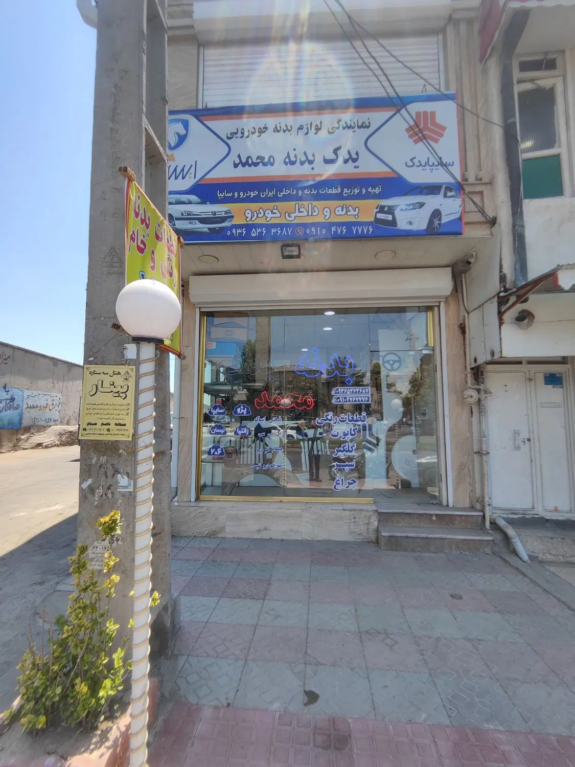 فروش مغازه دو طبقه کمربندی