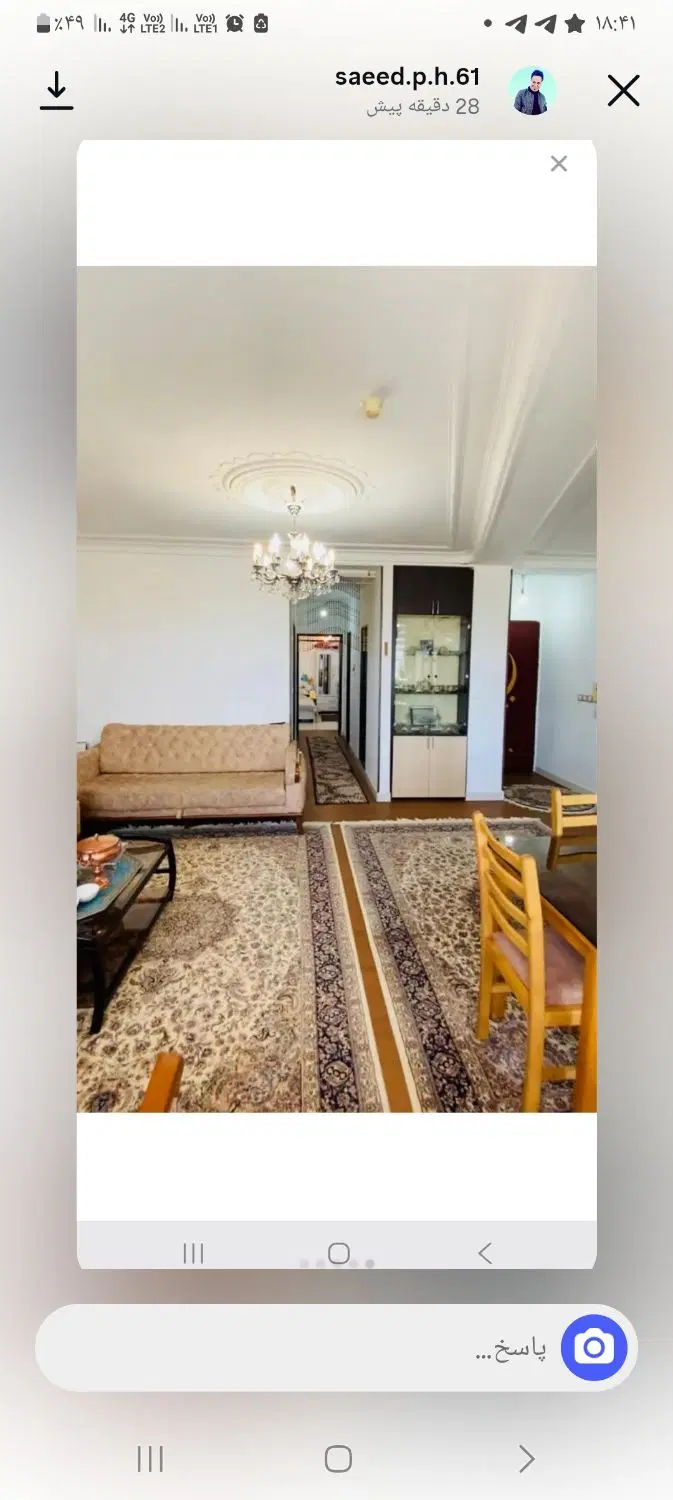 فروش خانه