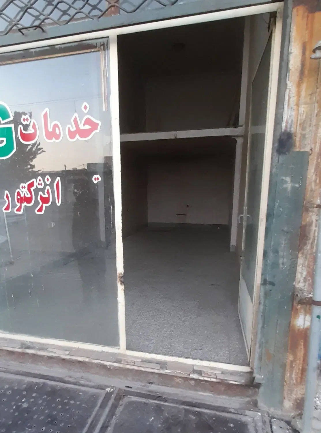 اجاره مغازه درالمهدی