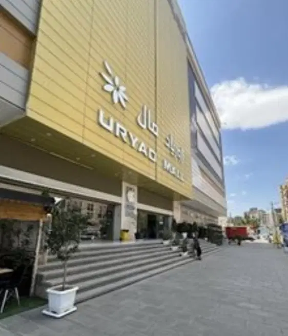سهم از مغازه