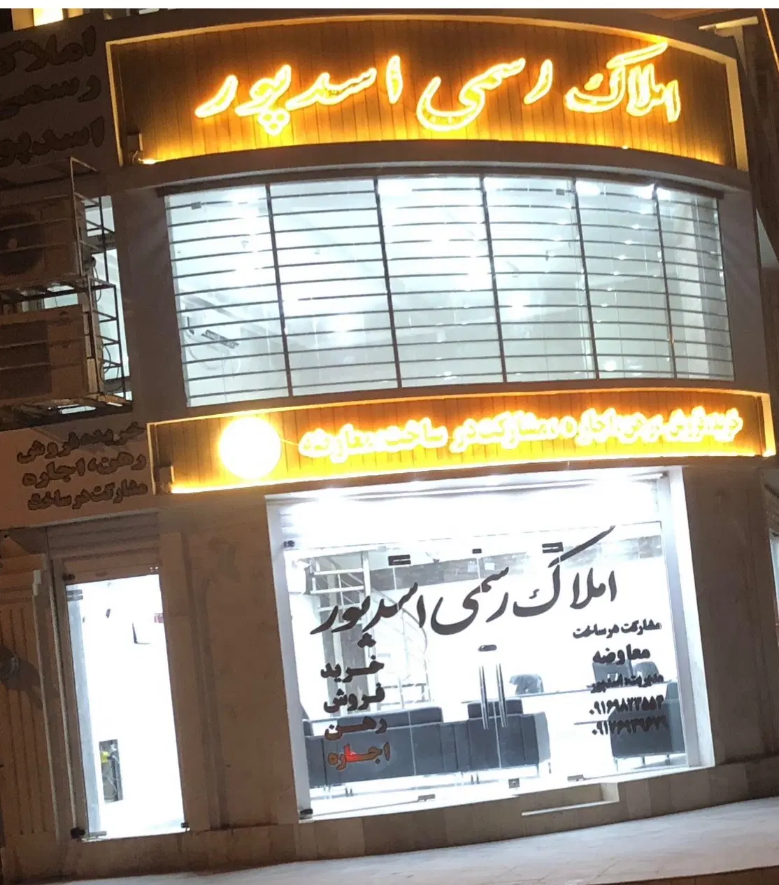 رهن و اجاره طبقه بالا ویلایی ۸۵متری فولاد شهر