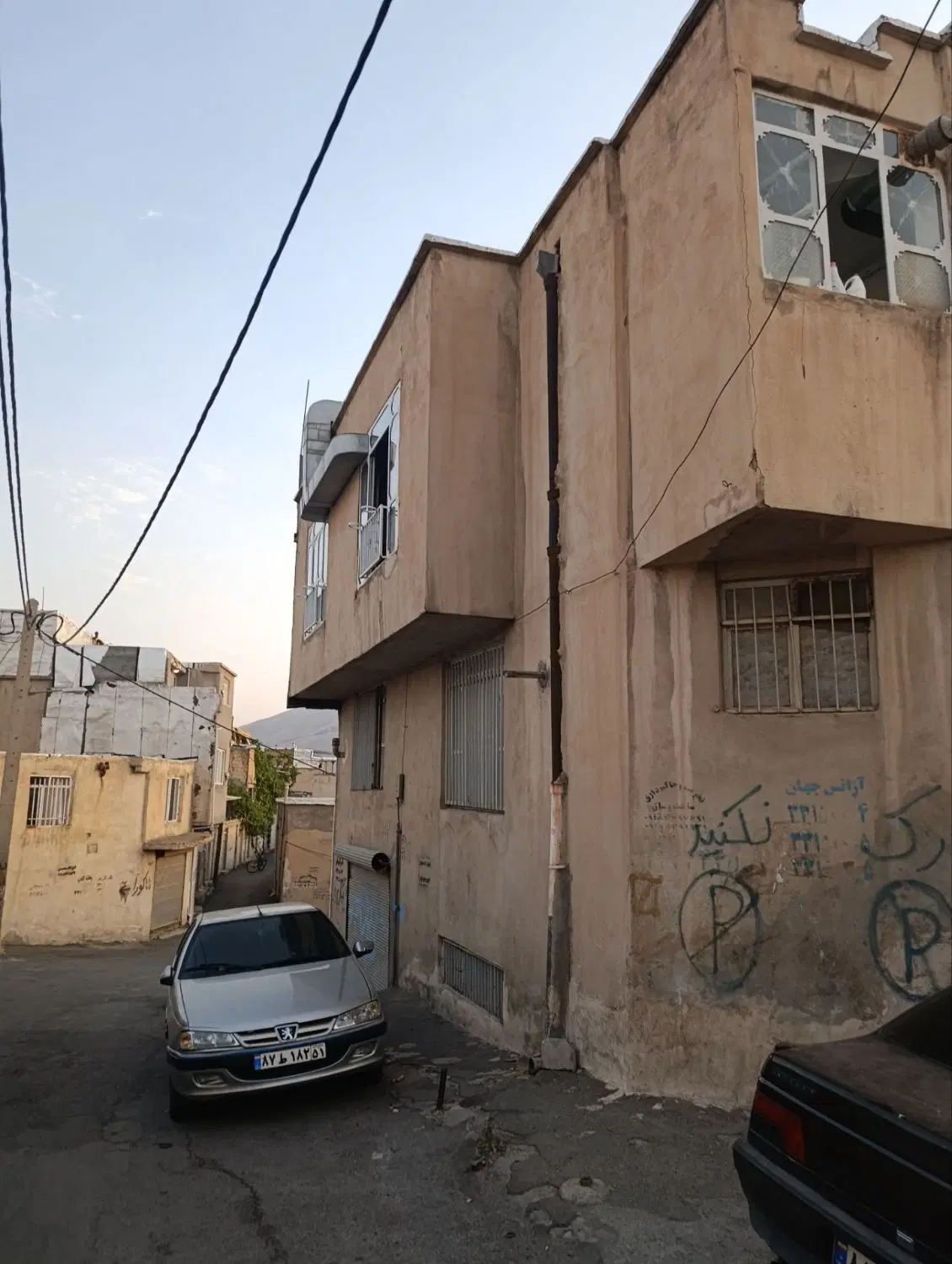 خانه فروشی