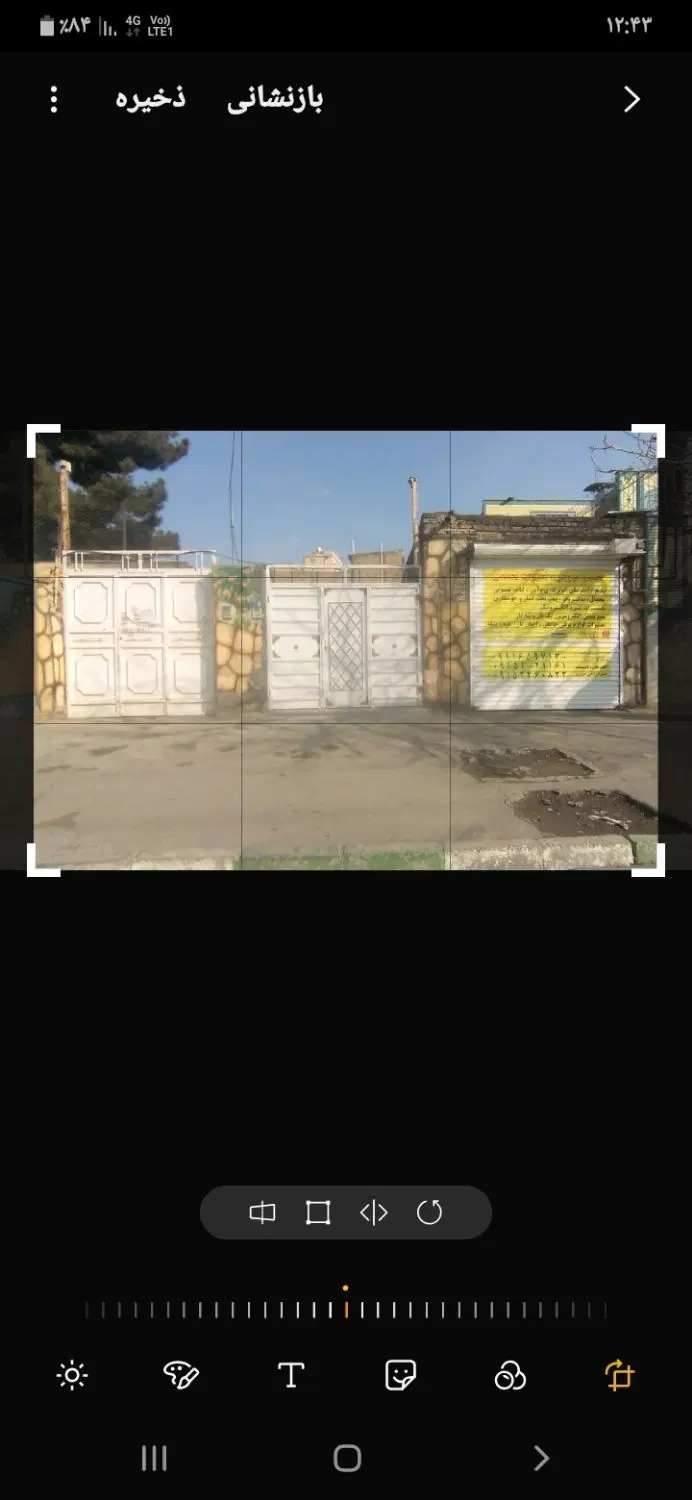 ۴۰۰مترزمین خانه مغازه