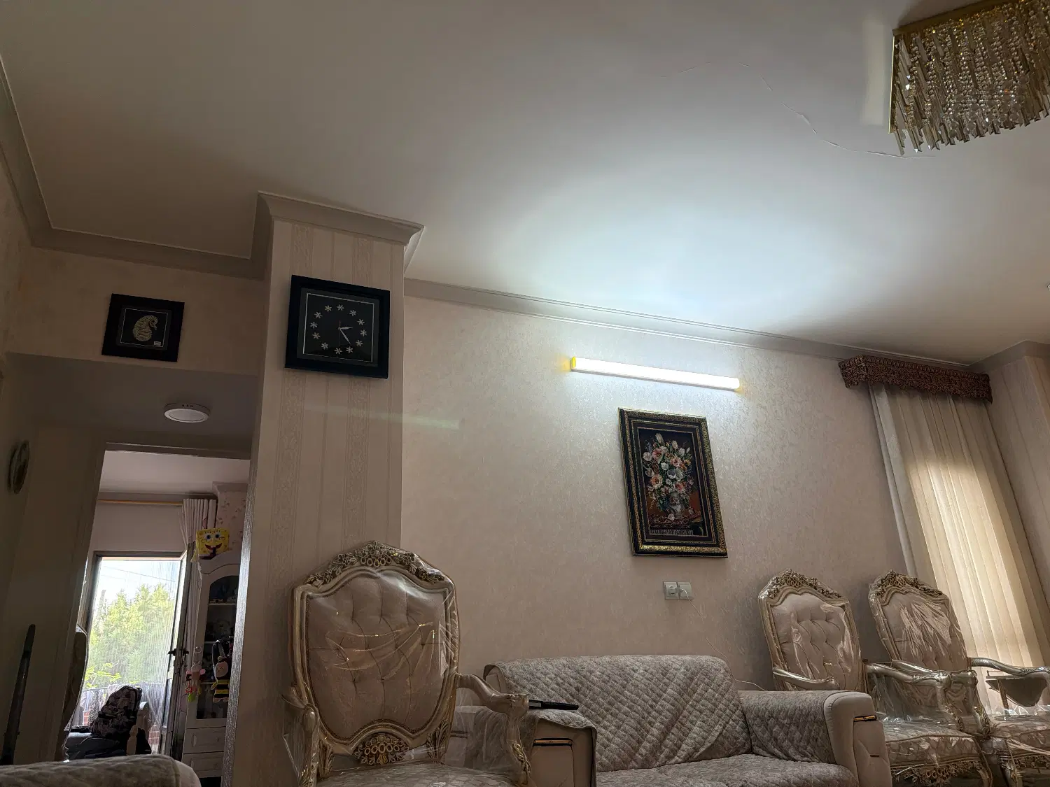 اپارتمان ارم