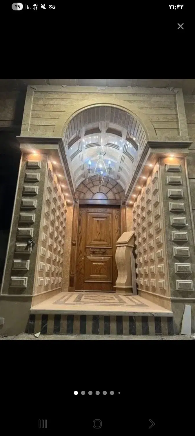 اپارتمان کلید اول