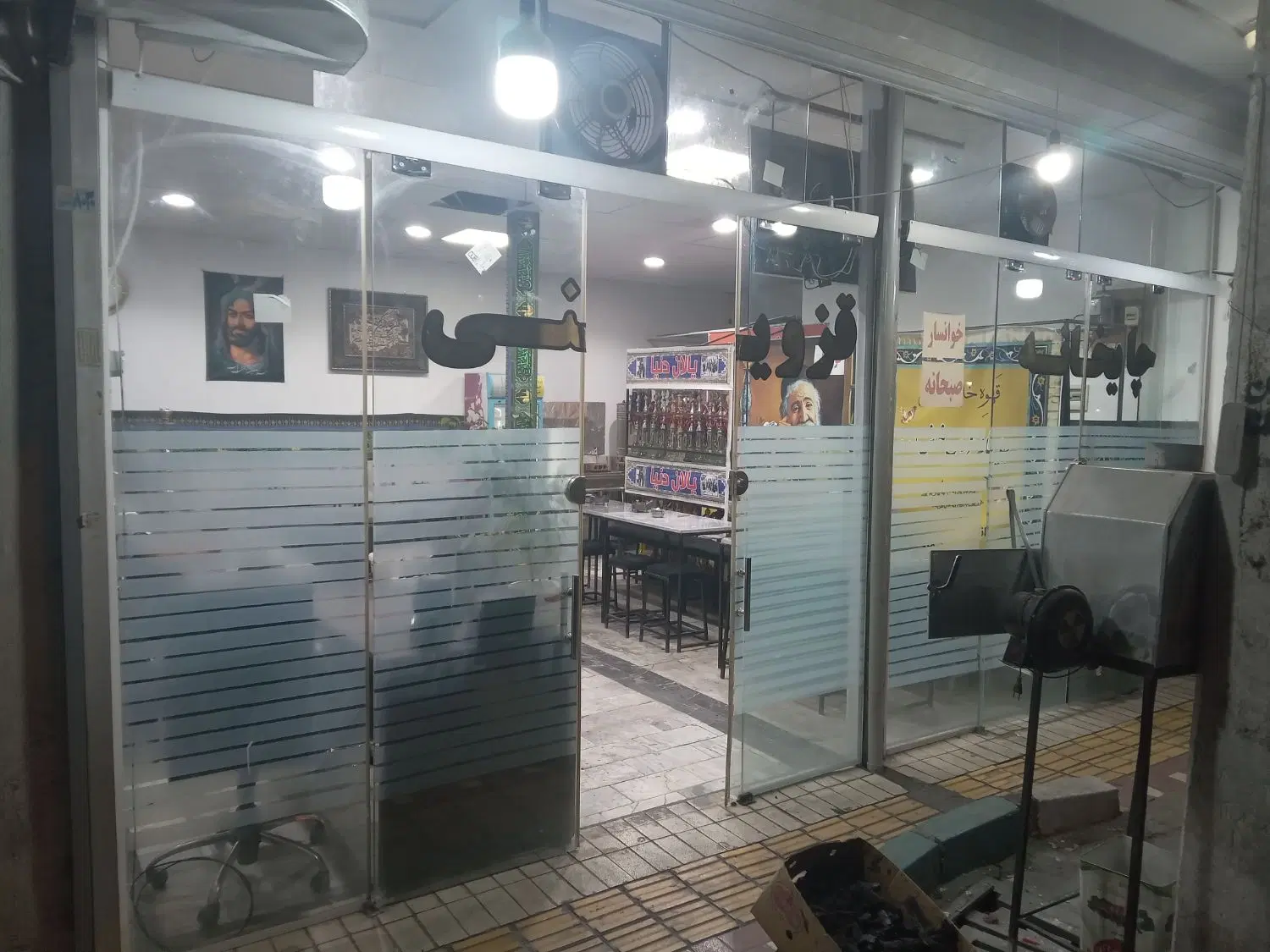 چایخانه قزوینی