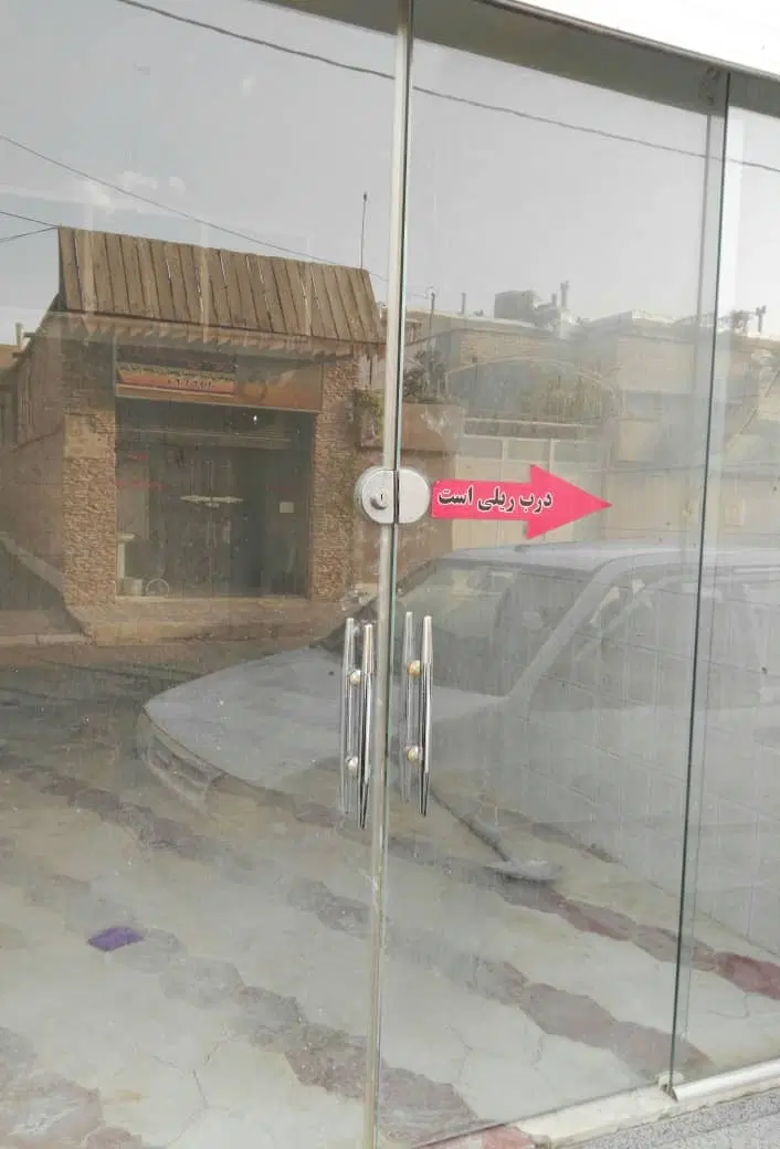 اجاره مغازه ۲۰ متری در رکن‌آباد