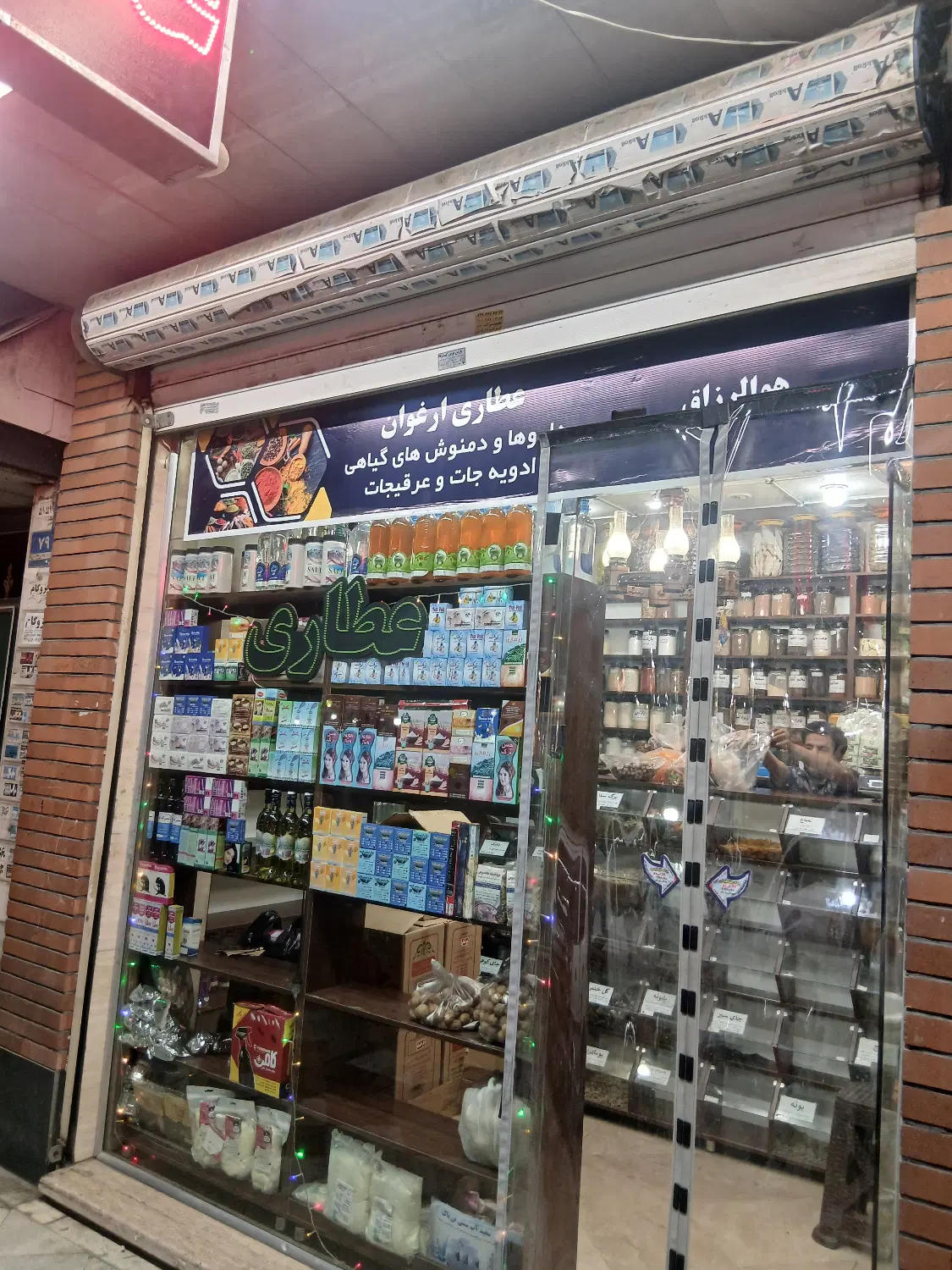 رهن واجاره مغازه