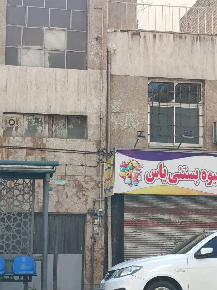 ملک با مغازه تجاری