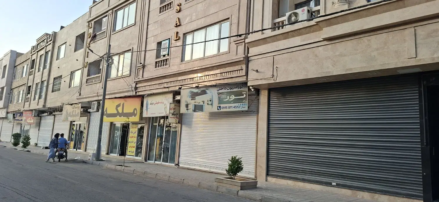 فروش مغازه ۱۱۵ متر کشف نسترن