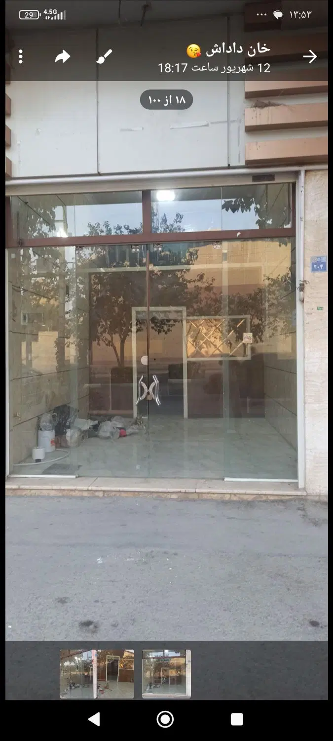اجاره مغازه در. اصفهان ملک شهر خیابان امین
