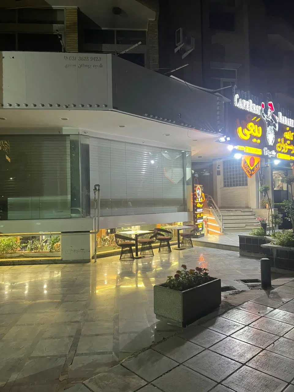 بوستان سعدی فروش تجاری ۱۸۰ متری